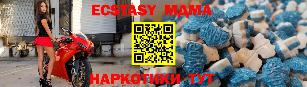 ЭКСТАЗИ 99% Муравленко
