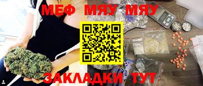 ГАЛЛЮЦИНОГЕННЫЕ ГРИБЫ Гусиноозёрск