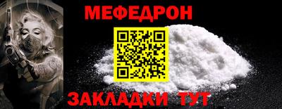 MDMA Гусь-Хрустальный