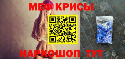 MDMA Гусь-Хрустальный