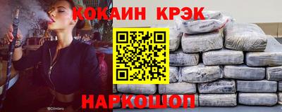 кокаин VHQ Гусев