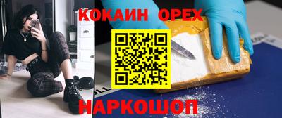 ГАЛЛЮЦИНОГЕННЫЕ ГРИБЫ Гусиноозёрск