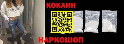 кокаин VHQ Гусев