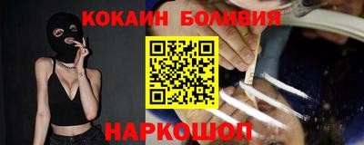 кокаин VHQ Гусев