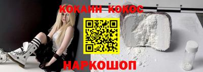 кокаин VHQ Гусев