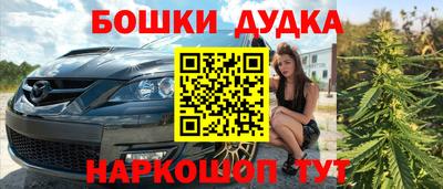 ГАЛЛЮЦИНОГЕННЫЕ ГРИБЫ Гусиноозёрск