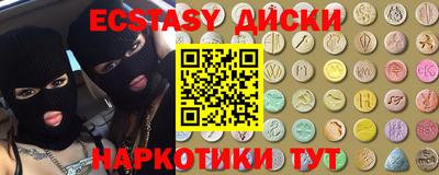 ГАЛЛЮЦИНОГЕННЫЕ ГРИБЫ Гусиноозёрск