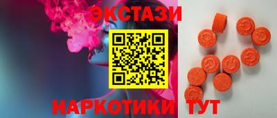 MDMA Гусь-Хрустальный