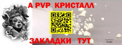кокаин VHQ Гусев