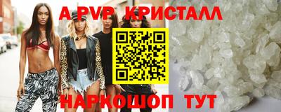 MDMA Гусь-Хрустальный
