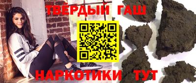 ГАЛЛЮЦИНОГЕННЫЕ ГРИБЫ Гусиноозёрск