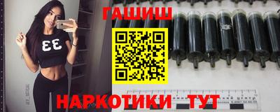 ГАЛЛЮЦИНОГЕННЫЕ ГРИБЫ Гусиноозёрск