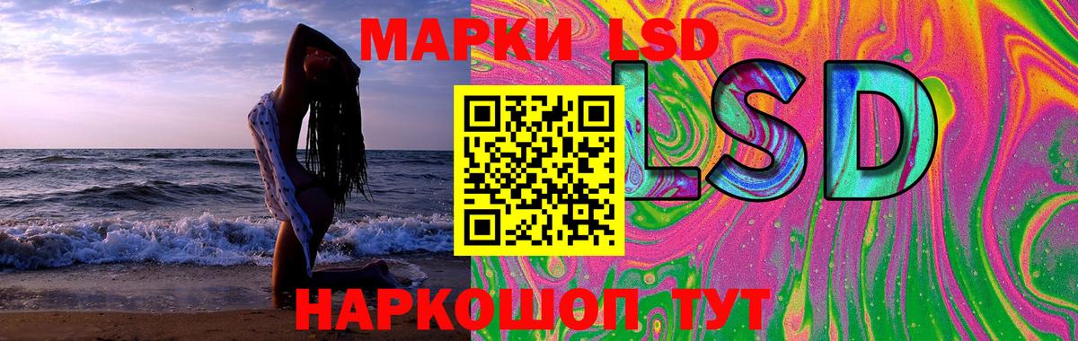 Муравленко  Лсд 25 экстази ecstasy  LSD-25 экстази ecstasy  ЛСД экстази  Вход с VPN 