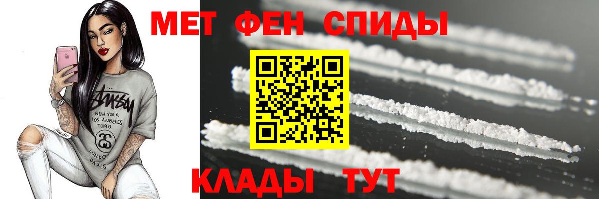 Метамфетамин кристалл  Вход с VPN  Муравленко 