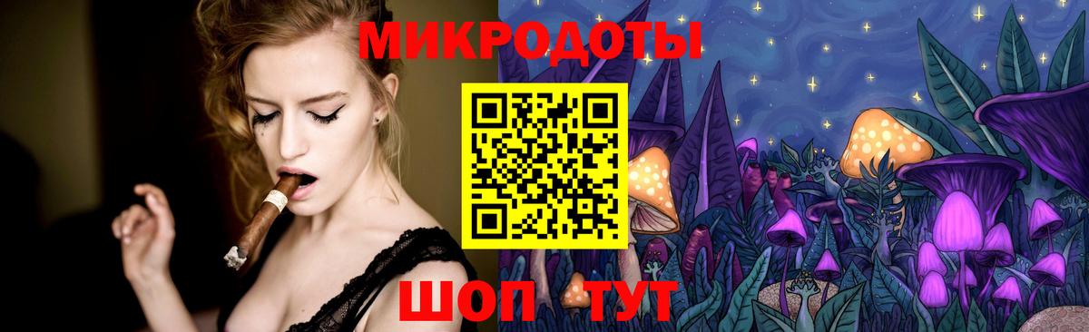 Псилоцибиновые грибы Psilocybine cubensis  Вход с VPN  Муравленко 
