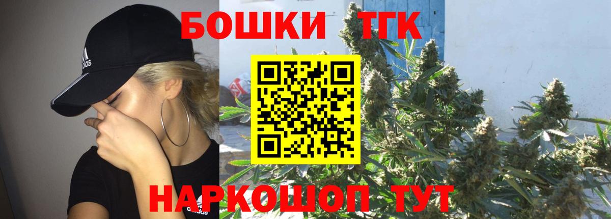 Муравленко  Конопля MAZAR  Вход с VPN  Марихуана конопля  Канабис Ganja 